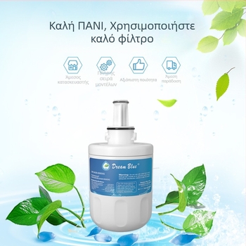 Στοιχείο φίλτρου νερού – Μοντέλο DR-DA29-00003G, Ράβδος ενεργού άνθρακα από καρύδα, ενσωματωμένο φίλτρο ψυγείου, χωρητικότητα 1137 L (300 gal), HISIMEN