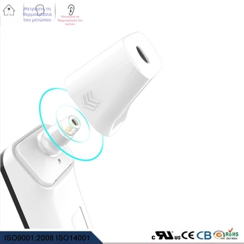 Πολυλειτουργικό LED θερμόμετρο για το μέτωπο και το αυτί με ψηφιακή οθόνη — ALPHAMED UFR102, 2x AAA μπαταρίες, εύρος μέτρησης 32–43°C