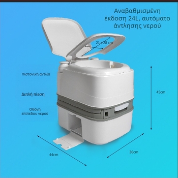 Φορητή αναδιπλούμενη τουαλέτα, χωρητικότητα 24 λίτρων, για εξωτερική χρήση, σε RV και οικιακό μπάνιο