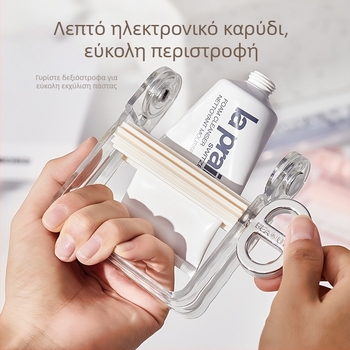 Χειροκίνητος διανομέας οδοντόπαστας για οικιακή χρήση