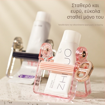 Χειροκίνητος διανομέας οδοντόπαστας για οικιακή χρήση