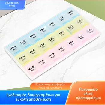 Φορητό πλαστικό κουτί φαρμάκων με 21 διαμερίσματα, 3 ημερήσιες ενότητες και καπάκι με διπλό άνοιγμα