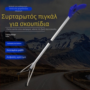 Κλιπ υγιεινής, Ying Hui μεταλλικό, συσκευασία: Άλλο