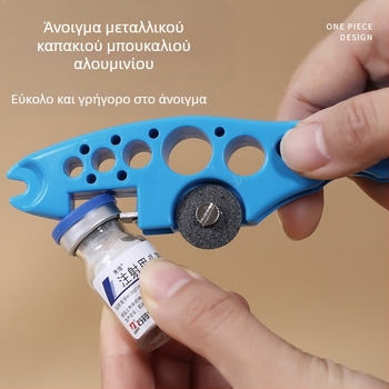 ABS πλαστικό, πολυλειτουργικό φορητό ανοικτήρι μπουκαλιών