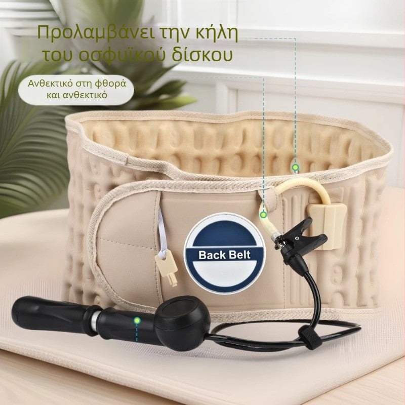 Φουσκωτή ζώνη μέσης με ρυθμιζόμενο ιμάντα, οσφυϊκή ζώνη ιατρικού βαθμού