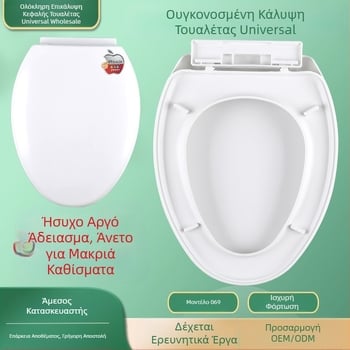 Καπάκι λεκάνης τουαλέτας - V-σχήματος, παχυνμένος, απαλό κλείσιμο, υλικό PP πλάκα, ρυθμιζόμενη απόσταση οπών 11–17, μοντέλο 069