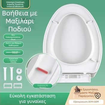 Καπάκι λεκάνης τουαλέτας - V-σχήματος, παχυνμένος, απαλό κλείσιμο, υλικό PP πλάκα, ρυθμιζόμενη απόσταση οπών 11–17, μοντέλο 069