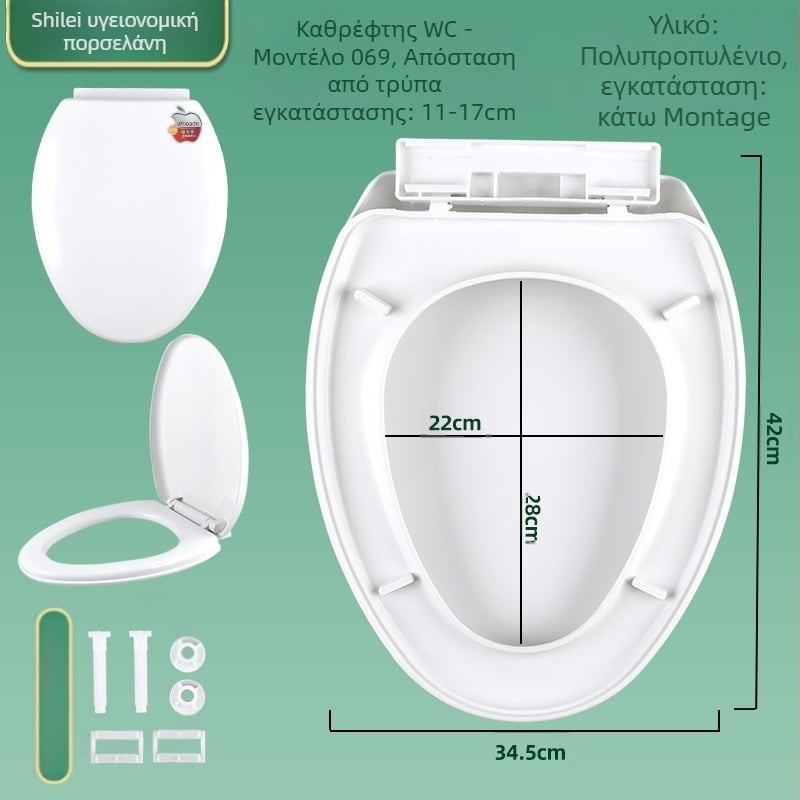 Καπάκι λεκάνης τουαλέτας - V-σχήματος, παχυνμένος, απαλό κλείσιμο, υλικό PP πλάκα, ρυθμιζόμενη απόσταση οπών 11–17, μοντέλο 069