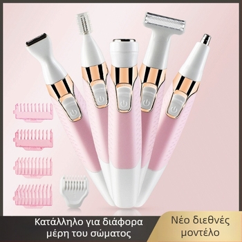 Ηλεκτρικό ξυριστικό και αποτριχωτικό, μοντέλο XD-850A, USB/ηλεκτρική τροφοδοσία, κεφαλή κοπής από ανοξείδωτο ατσάλι, για ολόκληρο το σώμα