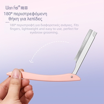 Wanfei επαγγελματικό τριμερ φρυδιών από ανοξείδωτο ατσάλι με θήκη λεπίδων, κατάλληλο για αρχάριους