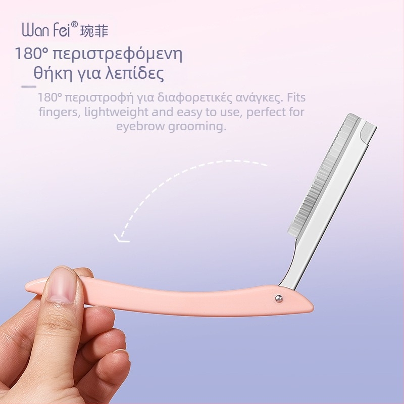 Wanfei επαγγελματικό τριμερ φρυδιών από ανοξείδωτο ατσάλι με θήκη λεπίδων, κατάλληλο για αρχάριους