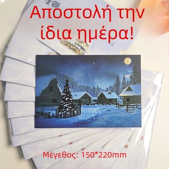 Κάρτα ευχών από χαρτόνι; εκτύπωση; κατάλληλη για τα Χριστούγεννα; στυλ μαλακό και γλυκό; μάρκα Happy ant