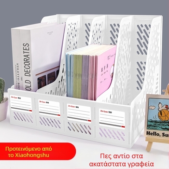 Intellectual Power πλαστικός φορέας αρχείων σε στήλη, 4‑επίπεδος επιτραπέζιος οργανωτής, μοντέλο 888