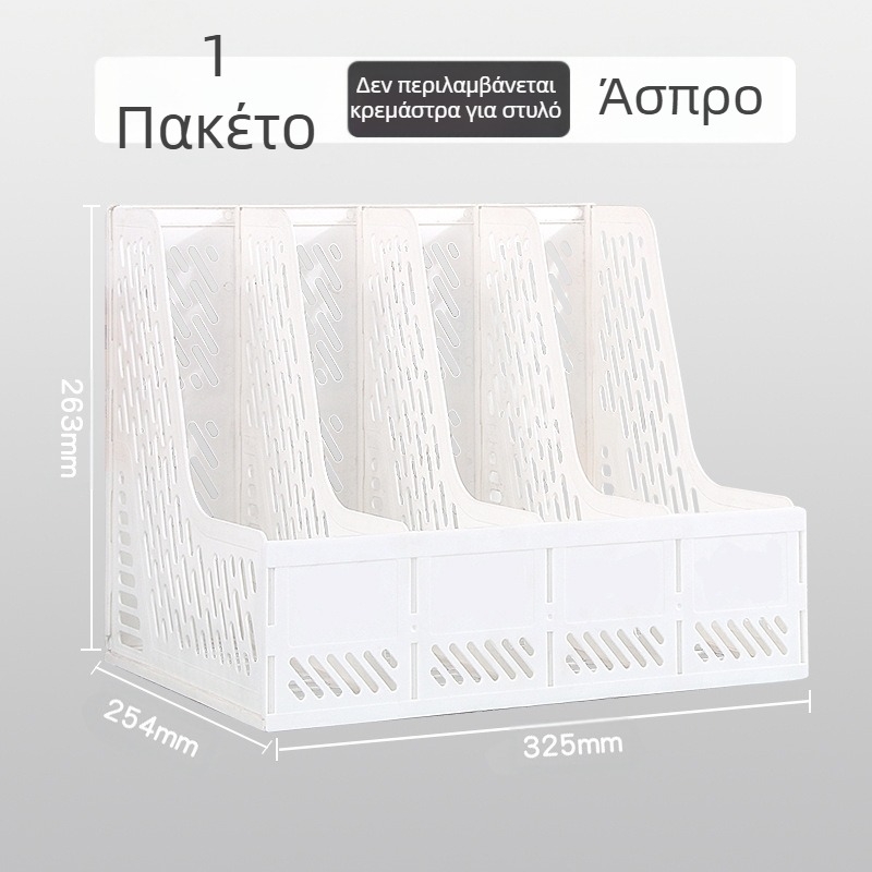 Intellectual Power πλαστικός φορέας αρχείων σε στήλη, 4‑επίπεδος επιτραπέζιος οργανωτής, μοντέλο 888