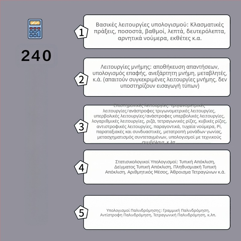 Υπολογιστής επιστημονικών λειτουργιών KK82MS-B/D, 13-ψήφια οθόνη, σώμα από PS, βάρος 120 g, με εκτυπωμένο λογότυπο