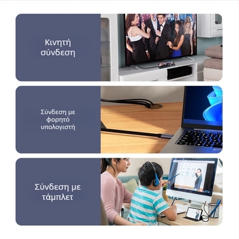 Καλώδιο μετατροπής USB-C σε HDMI με έξοδο 4K60Hz για PC