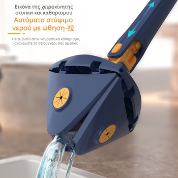 Νέος τρίγωνος περιστρεφόμενος σφουγγαρίστρα οικιακής χρήσης — στύψιμο χωρίς χέρια, μικροϊνές