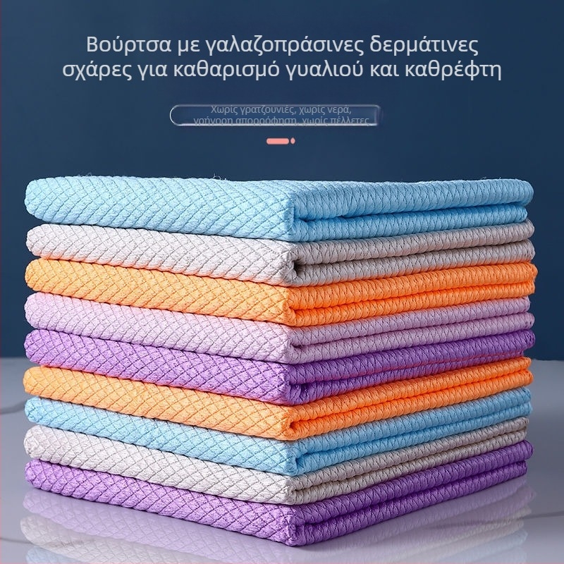 Πιατοπετσέτα από μικροϊνες με σχέδιο ψαριού, απορροφητική, διπλής χρήσης για στεγνό και βρεγμένο καθάρισμα γυάλινων επιφανειών.