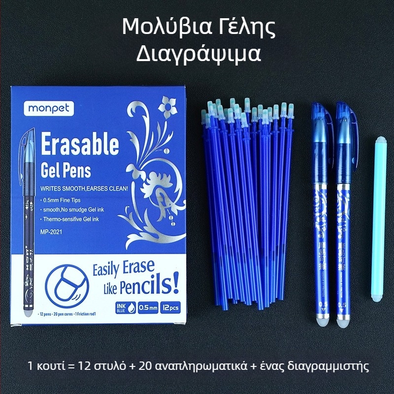 Σετ θερμοδιαγράψιμων στυλό σε κουτί με μοτίβο πορσελάνης, μάρκα Cute pai, πλασική θήκη, διαγράφονται.