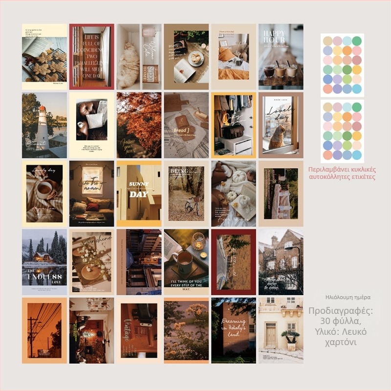 Σετ 30 καρτών ποστάλ για διακόσμηση τοίχου του σπιτιού, Bei Xiang, στυλ Retro Wind, θεμα Sunny Days