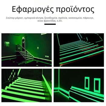 Φθοριούσα ταινία, πολυεστέρας (PET), πάχος 0,18 mm, βραχυπρόθεσμη αντοχή στη θερμοκρασία 150°C, μακροπρόθεσμη αντοχή 120°C