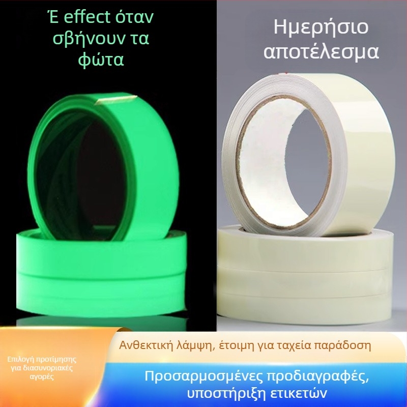 Φθοριούσα ταινία, πολυεστέρας (PET), πάχος 0,18 mm, βραχυπρόθεσμη αντοχή στη θερμοκρασία 150°C, μακροπρόθεσμη αντοχή 120°C