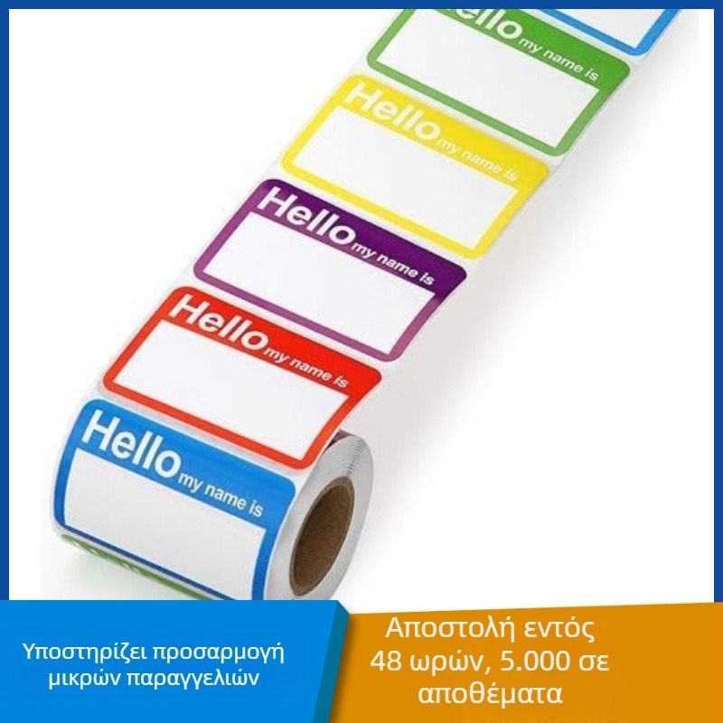 Ετικέτες ονομάτων – ορθογώνιες PVC αυτοκόλλητες ετικέτες για συνέδρια και τάξη, με κείμενο Hello my name is, πάχος 0,12 mm, περιστροφική εκτύπωση, μάρκα Zhentuo
