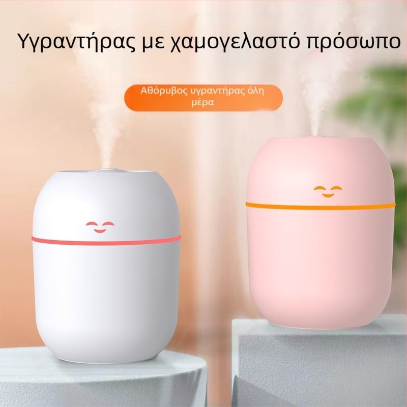 Υγραντήρας με χαμογελαστό πρόσωπο USB, Υπερηχητικός, 1 έξοδος ομίχλης, Κατάλληλος για χώρους έως 10 τ.μ., Δεξαμενή νερού έως 0,5 L