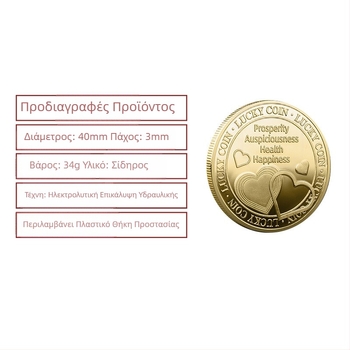 Σιδερένιο αναμνηστικό μετάλλιο με θέμα την καρδιά και το τυχερό τετράφυλλο τριφύλλι; Μάρκα: One Silver and Two Blessings; Κατηγορία: Αναμνηστικά Μετάλλια; Εφαρμογές: Γραφεία; Συσκευασία: PP σακουλάκι
