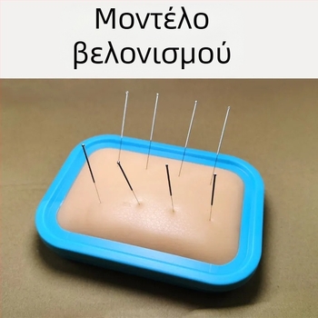 Τσάντα εκπαίδευσης βελονισμού για φοιτητές κινεζικής ιατρικής, ABS υλικό, μοντέλο MZSNSQ-288, κουτί 80 τεμαχίων, εκτυπωμένο λογότυπο