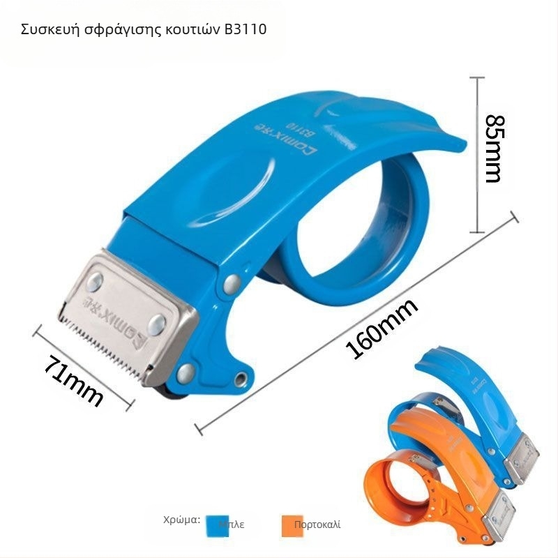 Comix B3110 προειδοποιητική ταινία, EVA υπόστρωμα, μεταλλική θήκη, για γραφεία