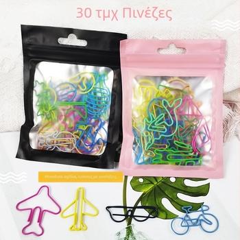 Κλιπ γραφείου σετ, μεταλλικά και πλαστικά, ποικιλία σχημάτων (δημιουργικά, ζωάκια, καμπύλα, προσωποποιημένα, ειδικά σχήματα); Μοντέλο YZM006; Συσκευασία σε σακούλες; Κατάλληλα ως επιχειρηματικά δώρα
