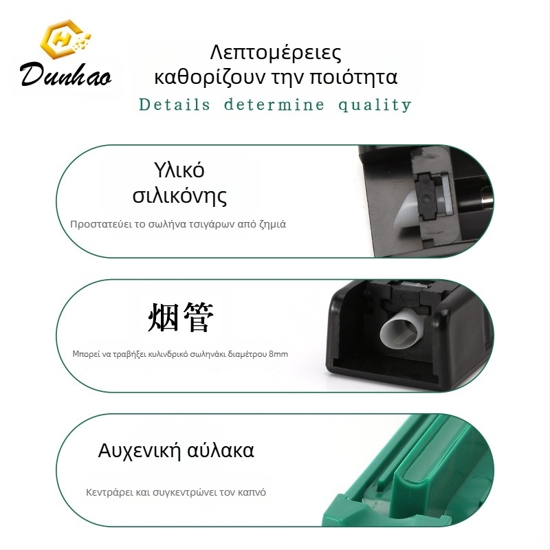 Χειροκίνητος μηχανισμός για στρίψιμο τσιγάρων, πλαστική κατασκευή, φορητός, εύχρηστος, DIY εργαλείο κύλισης τσιγάρων