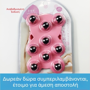 Ζώνη μασάζ κεφαλής TT-309 με μαγνητικά χάντρες μασάζ, μηχανικό έλεγχο και απρόσκοπτη ρύθμιση ταχύτητας