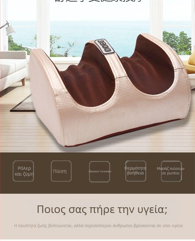 Μασάζ ποδιών – Αυτόματο πολυλειτουργικό μηχάνημα θεραπείας ποδιών με ζεστό συμπίεση, ζύμωμα και μασάζ, χρονόμετρο και έλεγχο μέσω υπολογιστή