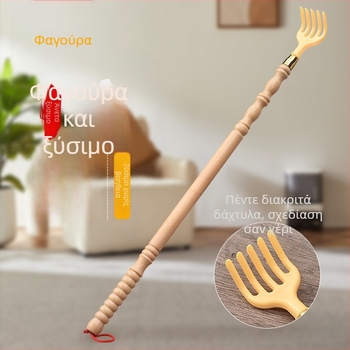Back Scratcher – χειροποίητο ξύλινο εργαλείο για την πλάτη (Λειτουργία: γαργαλισμός της πλάτης; Υλικό: ξύλο/μπαμπού)