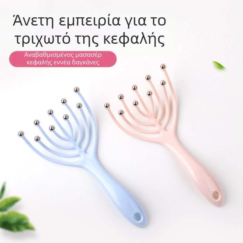 Μασάζ κεφαλής με σχέδιο εννιά νύχια και πέντε νύχια, πλαστικό σώμα, 41 g, οικογενειακού τύπου, συσκευασία 500 τεμάχια