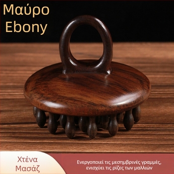 Ξύλινο μασάζ χτένα για την περιποίηση μαλλιών – γενική χρήση, χωρίς εισαγωγή