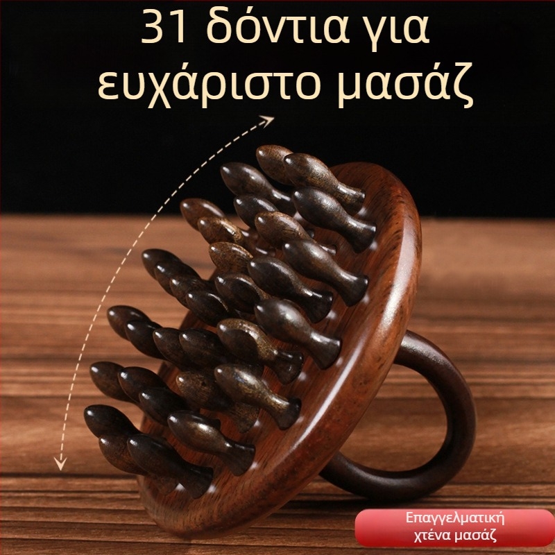 Ξύλινο μασάζ χτένα για την περιποίηση μαλλιών – γενική χρήση, χωρίς εισαγωγή