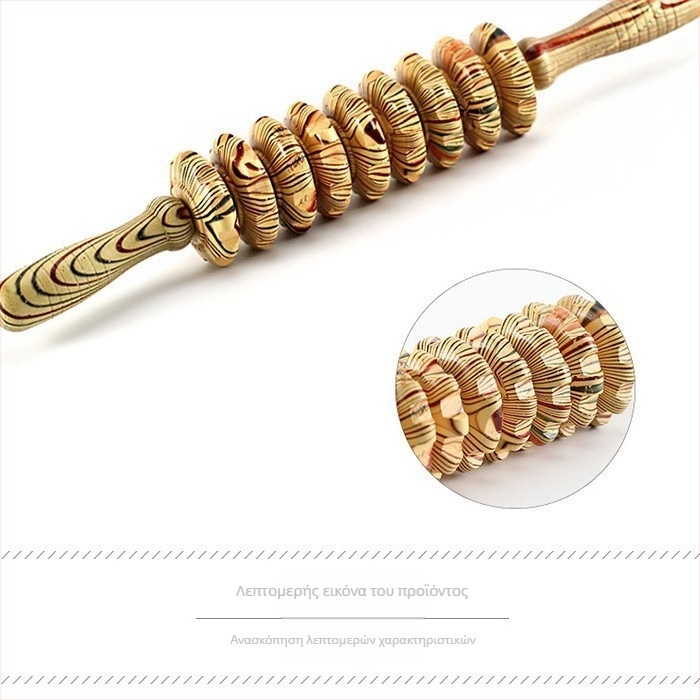 Ξύλινος μασάζ με εννιά κυλίνδρους για ολόκληρο το σώμα, μηχανικός έλεγχος, συνεχής ρύθμιση ταχύτητας, 1 εξογκωμένος κυκλικός κεφαλή μασάζ, κατάλληλο για τον λαιμό, την πλάτη, τη μέση, τα πόδια, τους γλουτούς και τα πέλματα