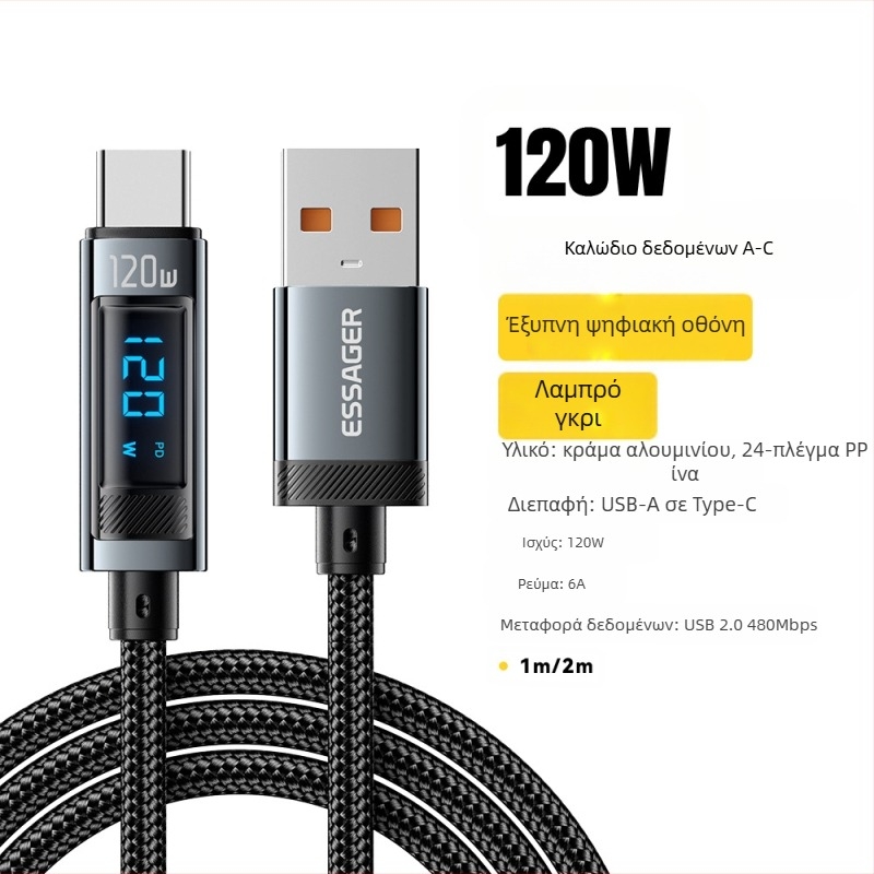 ESSAGER USB-C καλώδιο δεδομένων με ψηφιακή οθόνη, PD120W, κράμα αλουμινίου, συμβατό με Xiaomi