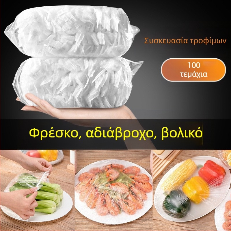 Κάλυμμα μίας χρήσης από πλαστικό για μπολ και πιάτα – ελαστικό, για υπολείμματα στο ψυγείο, προστασία από σκόνη και οσμές