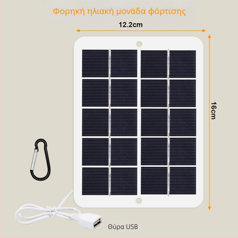 Μίνι ηλιακό πάνελ φόρτισης 3W/5V, μάρκα Tengxuhui, photocell