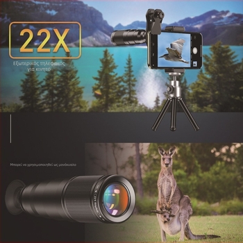 APLEXEL 22x τηλεφακός, μακρο, fisheye και ευρυγώνιος – φακός τεσσάρων σε ένα για smartphone, γωνία 120°