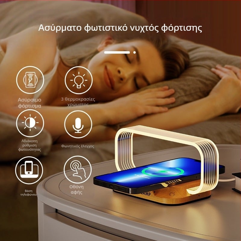 Manjia wr06c Ακρυλικός νυχτερινός φωτισμός για κομοδίνο με έλεγχο φωνής, ασύρματη γρήγορη φόρτιση – μοντέρνος μινιμαλισμός, CE πιστοποίηση