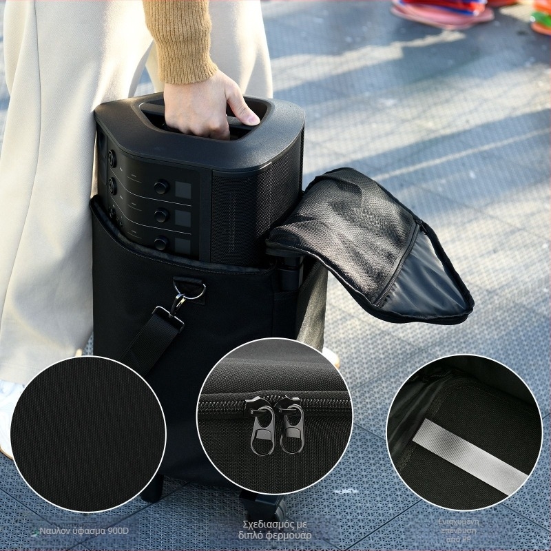 Κάλυμμα προστασίας για Bose S1 Pro/S1 Pro+ από την Ralink Paul – Μοντέλο 005-C001-050053, OEM επεξεργασία, κυκλοφόρησε το 2024, δημιουργική αποθήκευση και προστασία