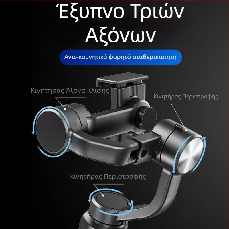 F6 σταθεροποιητής smartphone με 3 άξονες, έλεγχος μέσω εφαρμογής, Bluetooth, τηλεχειριστήριο συμπεριλαμβάνεται, μοντέλο RK-C213