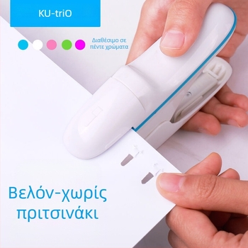 Συρραπτικό 5299 – χωρίς βελόνες, χωρίς καρφίτσες, εξοικονόμηση κόπωσης, φορητό, χωρητικότητα 8 σελίδων