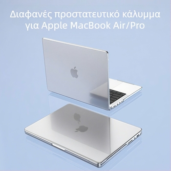 Θήκη προστασίας Chengkang για MacBook Air – διαφανές κρυστάλλινο πλαστικό περίβλημα