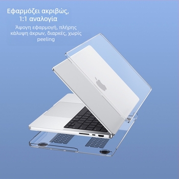 Θήκη προστασίας Chengkang για MacBook Air – διαφανές κρυστάλλινο πλαστικό περίβλημα